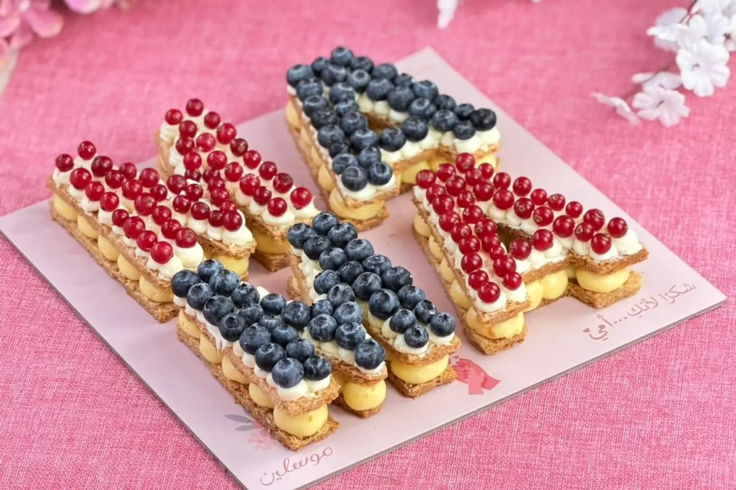 ميلفيه ماما