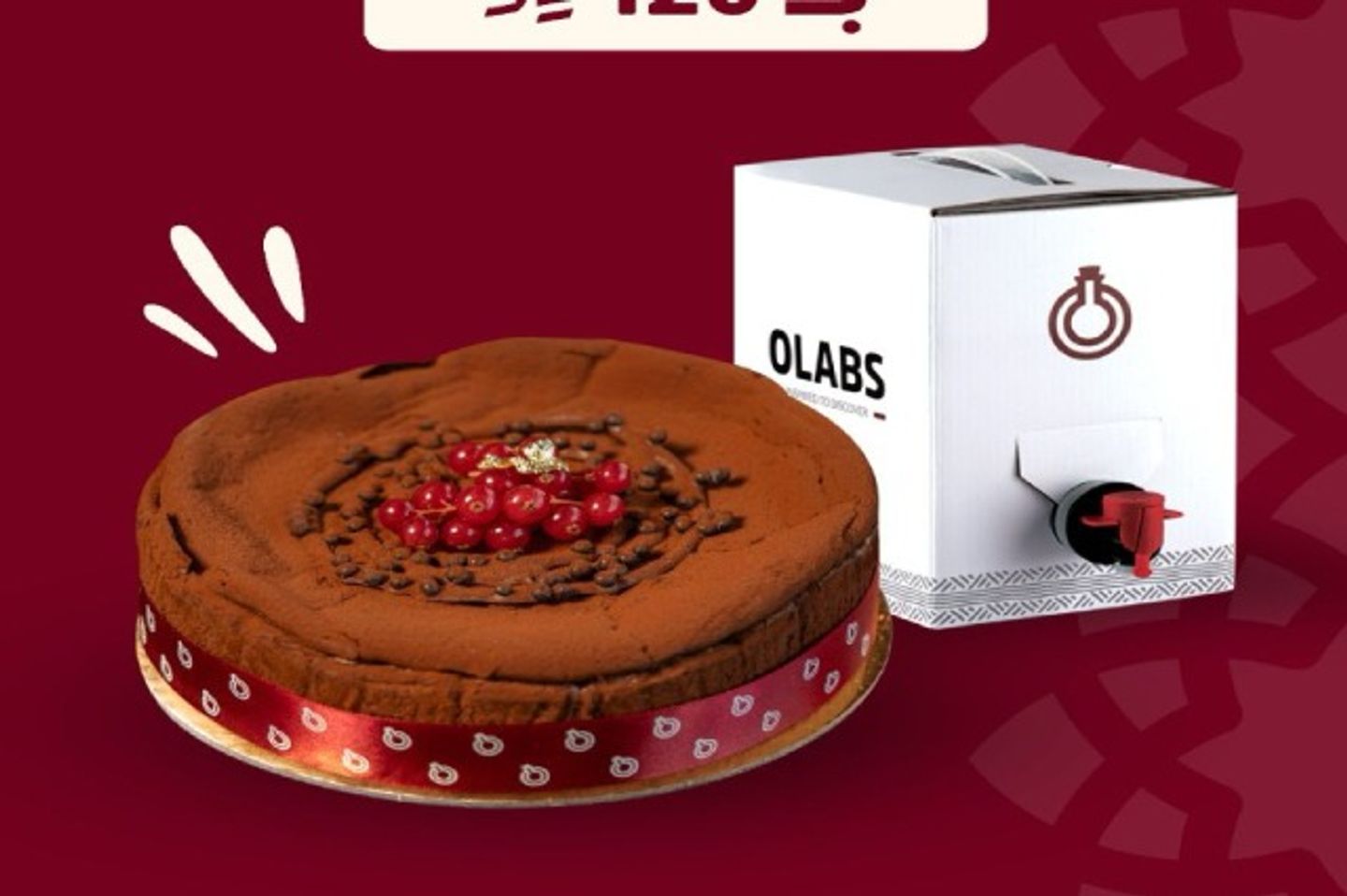 Eid Offer