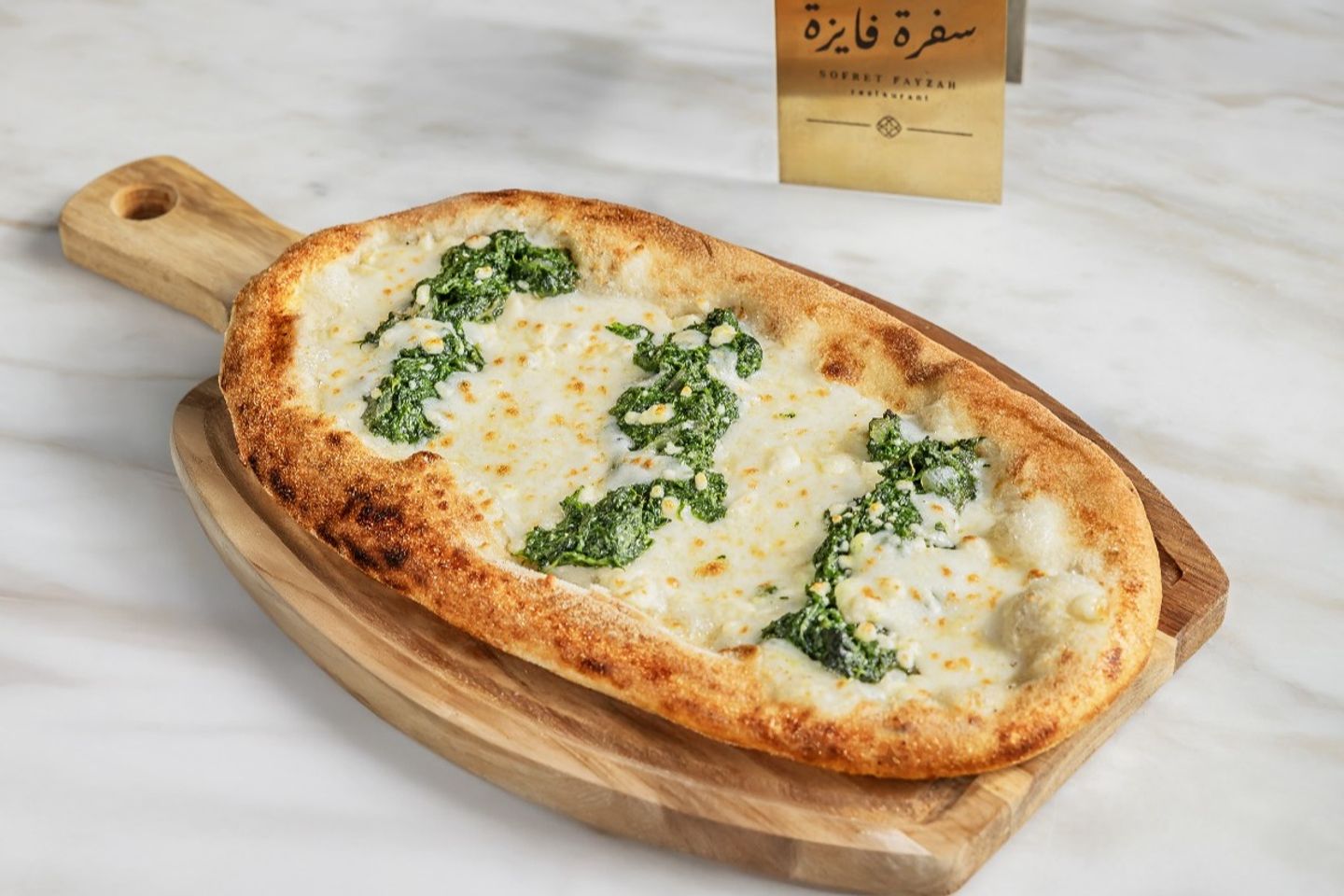 Spinach With Cheese Manqousha