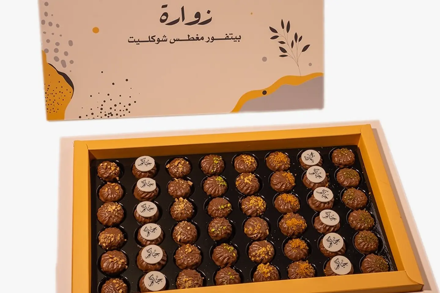 بيتيفور مغطس زوارة تاتش