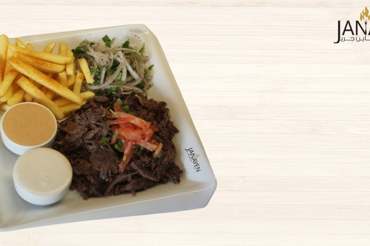 Meat Shawarma Plate