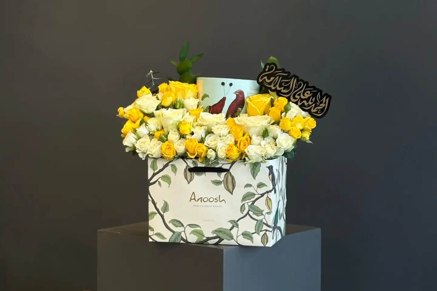 Anoush Al Salama Chocolate