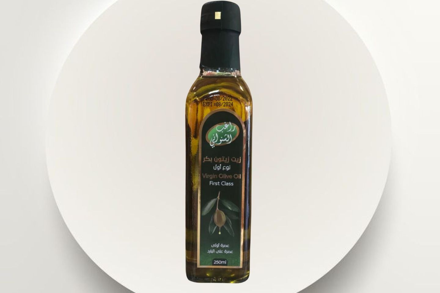 Turkish Olive Oil 250g