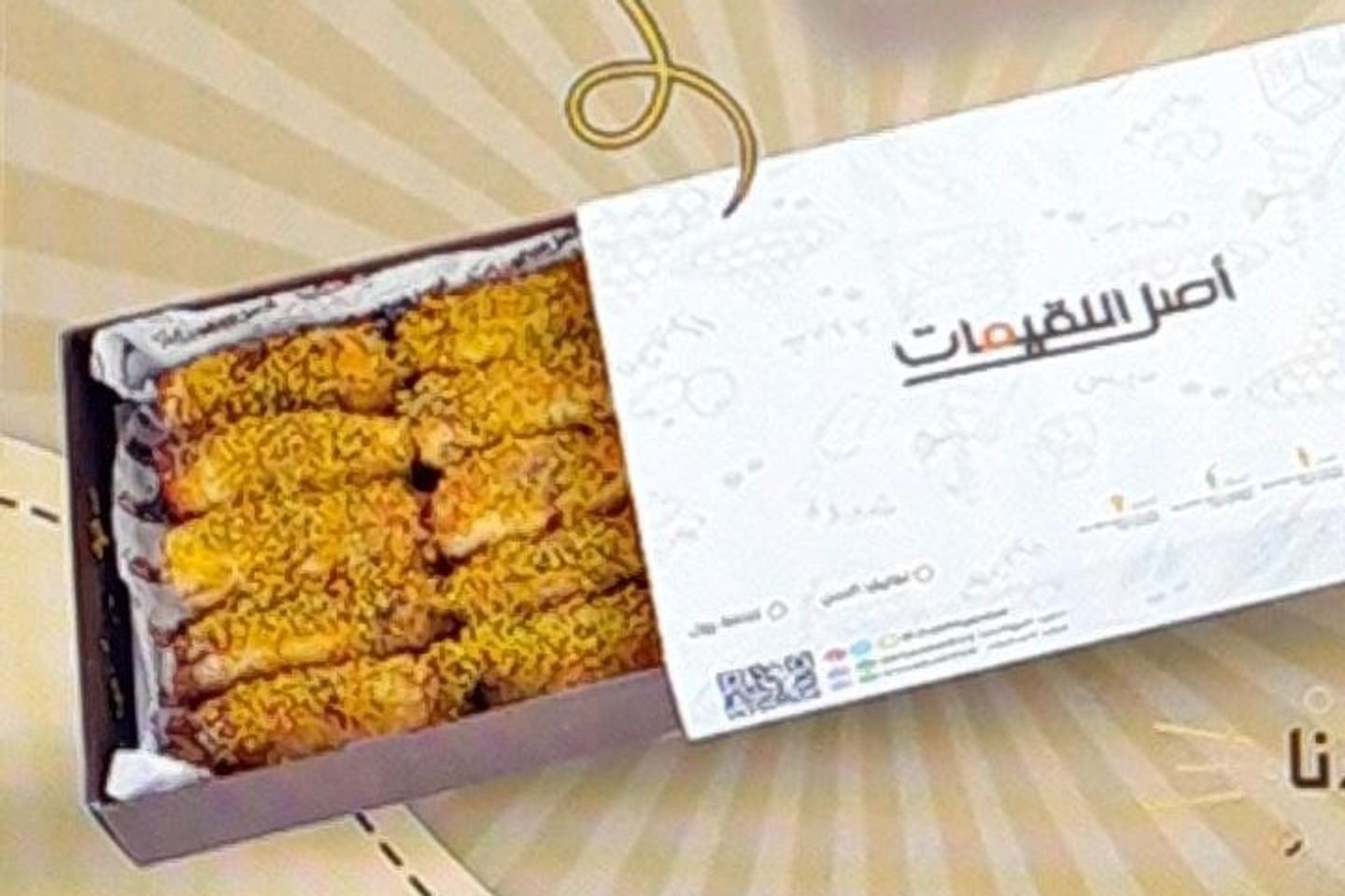 لفائف الجبن الذهبية
