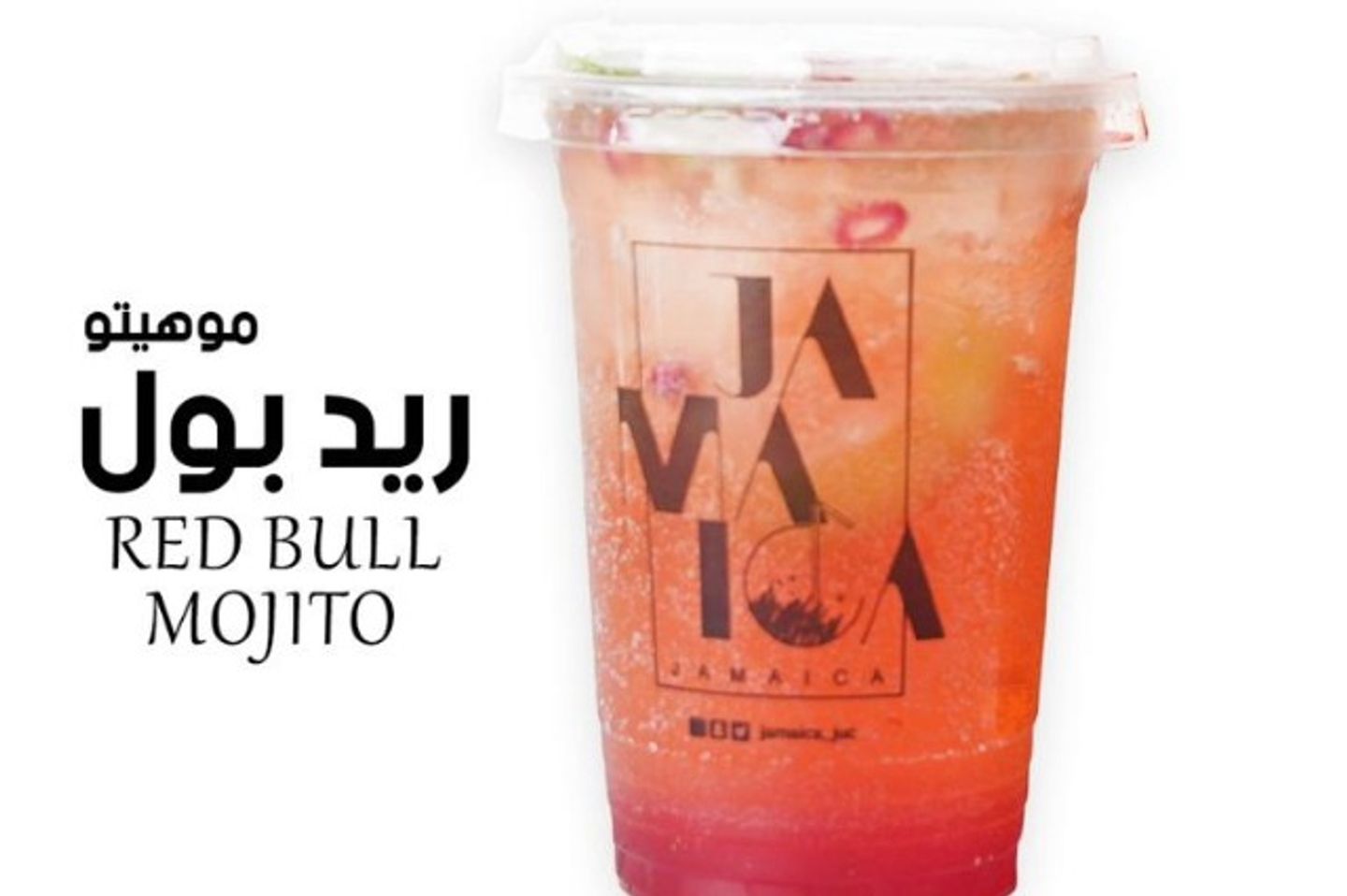 ريد بول