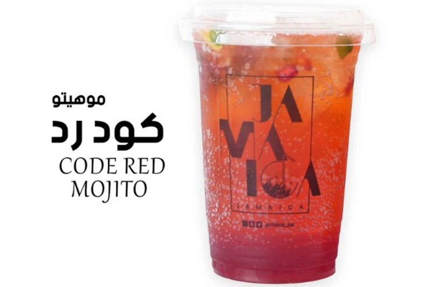 كود رد