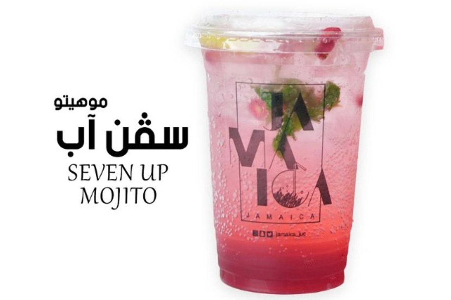 سفن اب