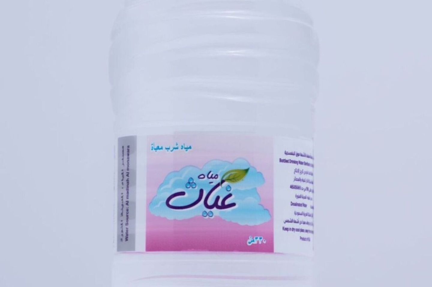 Drinking Water