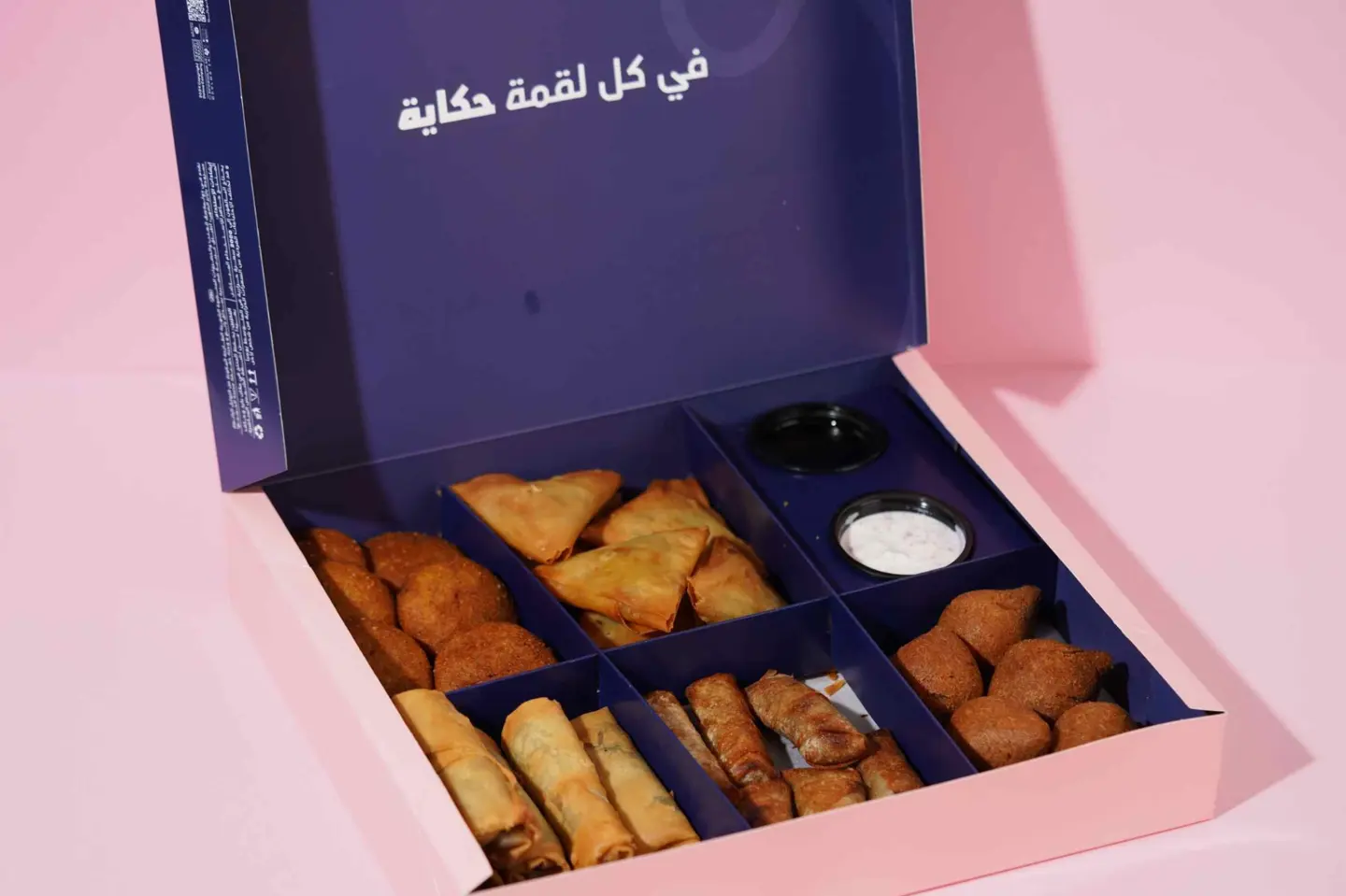 بوكس اللمه