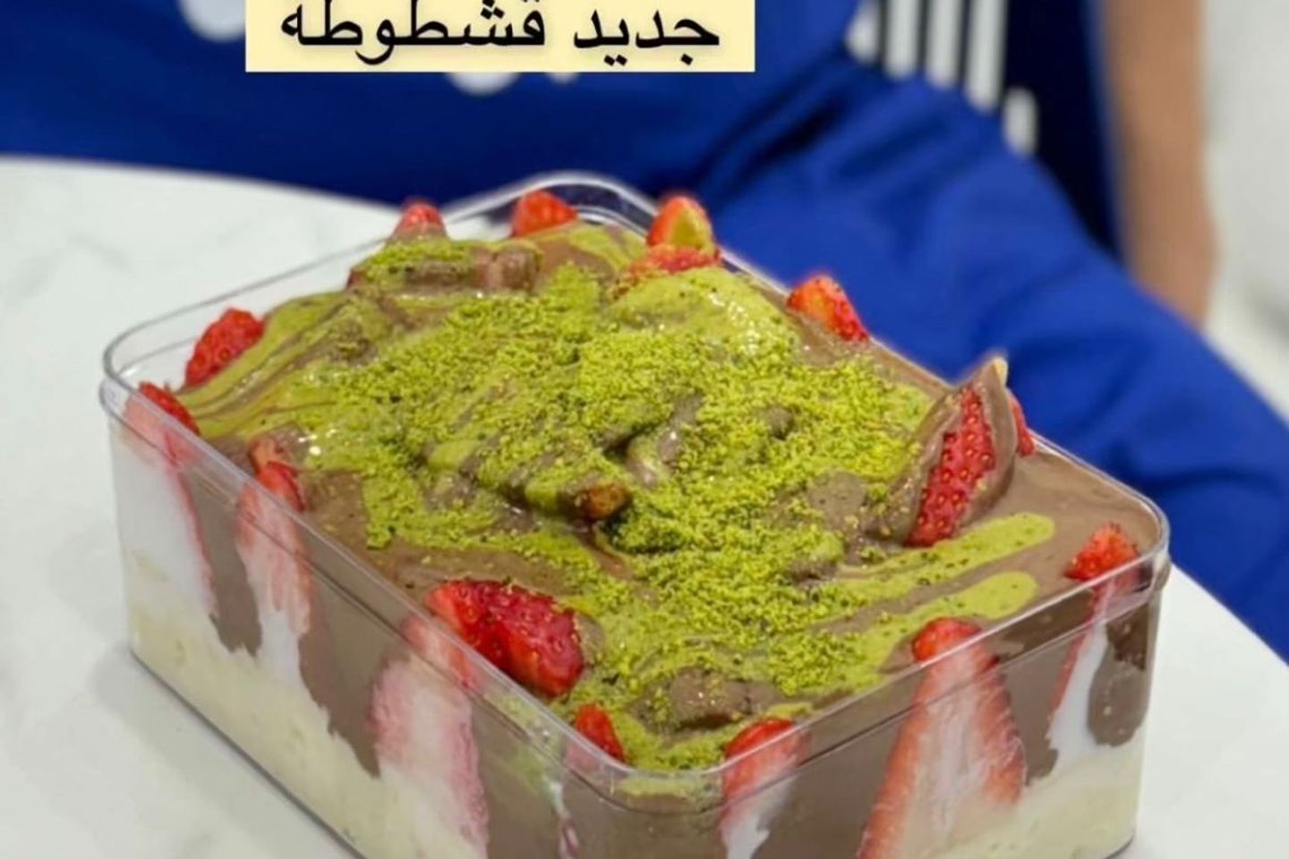 سنيوريتا