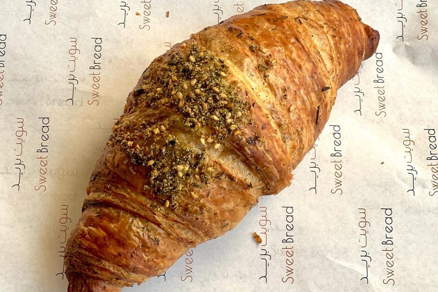 Zaatar Croissant