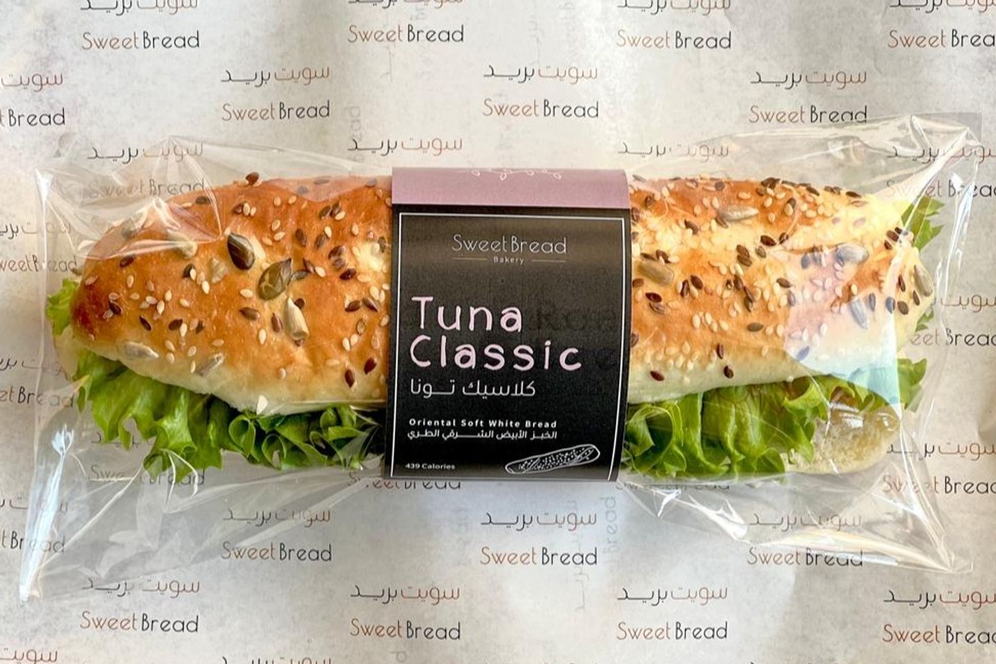 Tuna Soft Bread