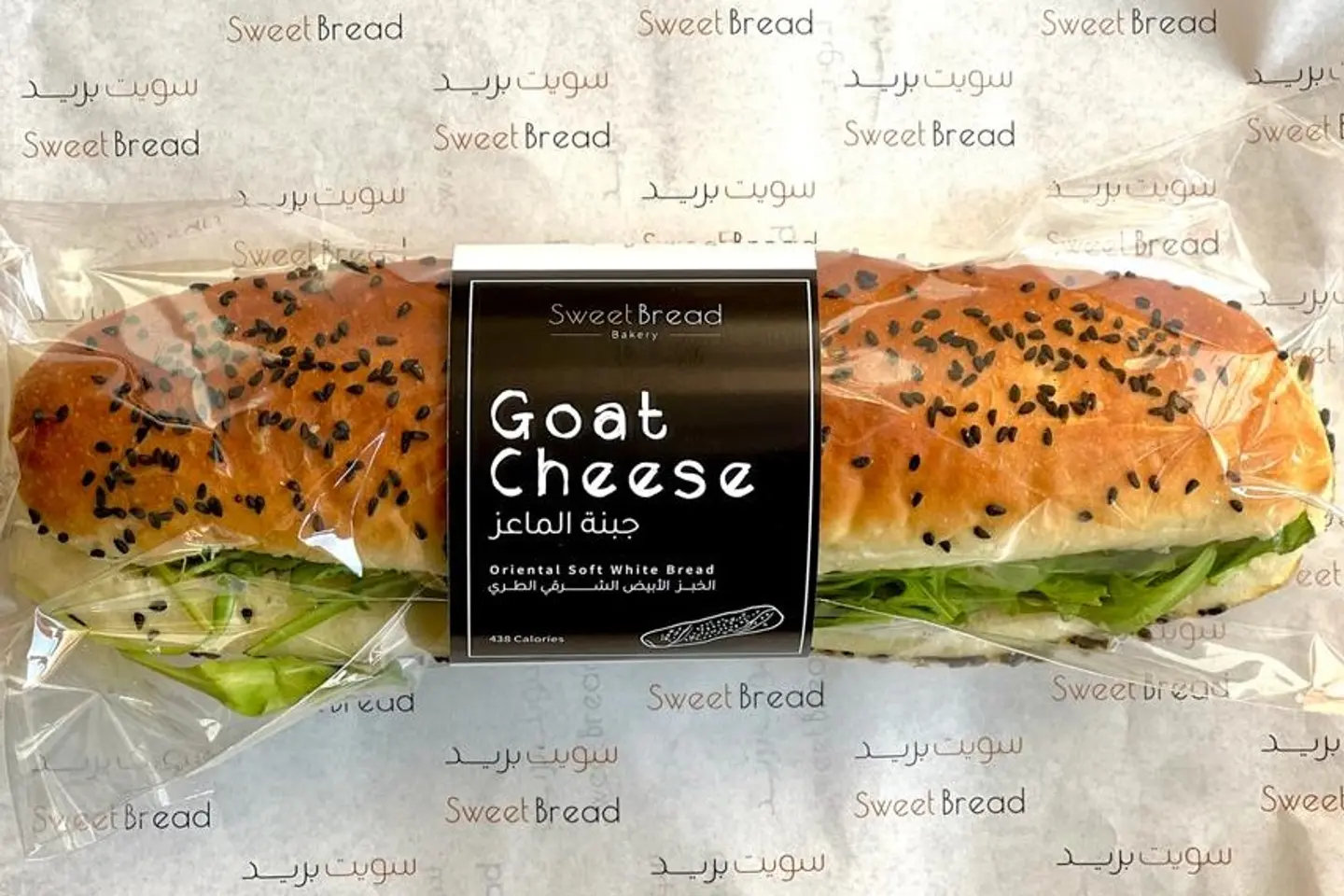 Goat Cheese Soft Bread