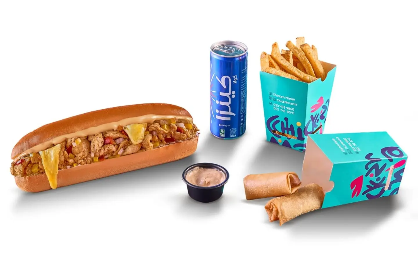 Fajita Plus Meal