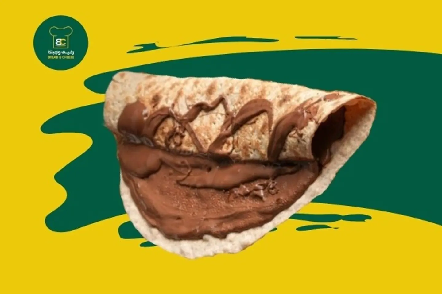 نوتيلا