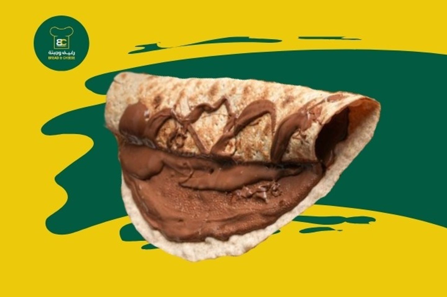 نوتيلا