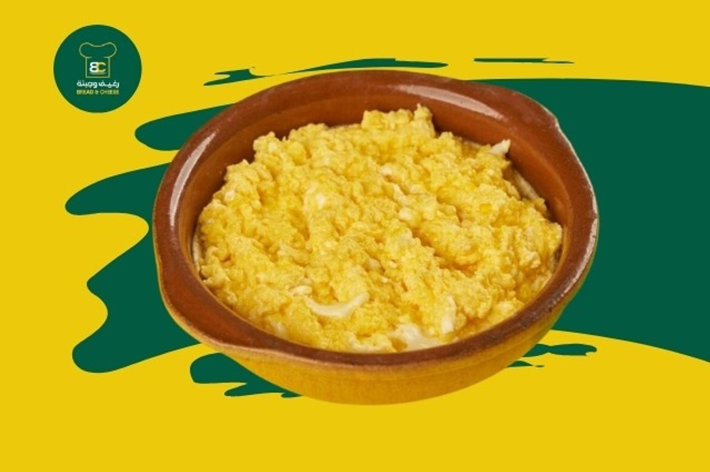 بيض جبنه