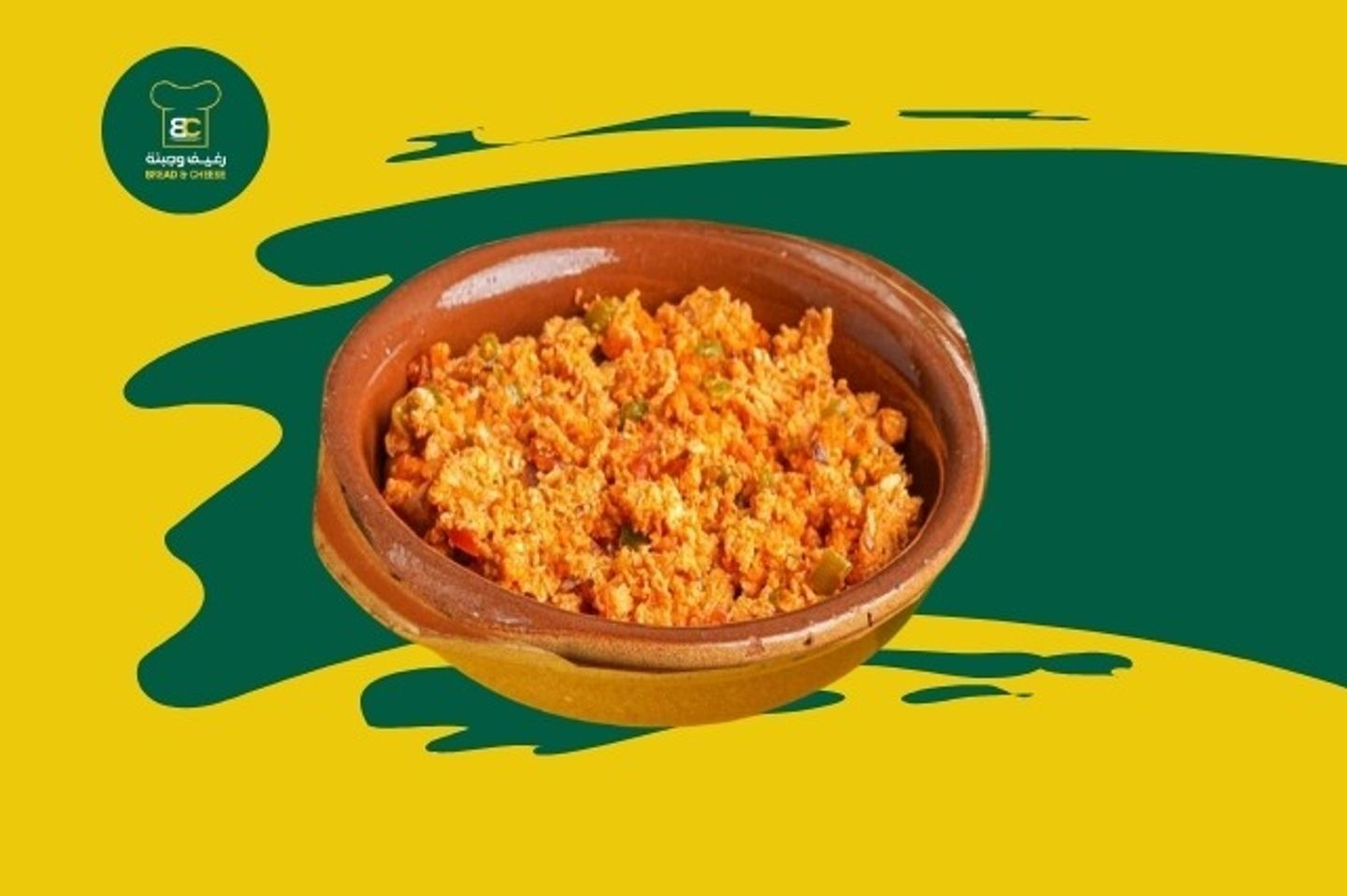 شكشوكة حمراء