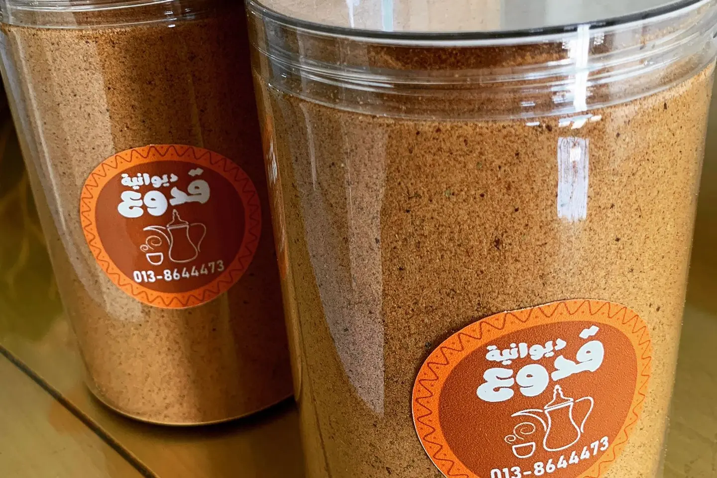 Diwaniyah Qaddo Mix Ready Coffee 550g
