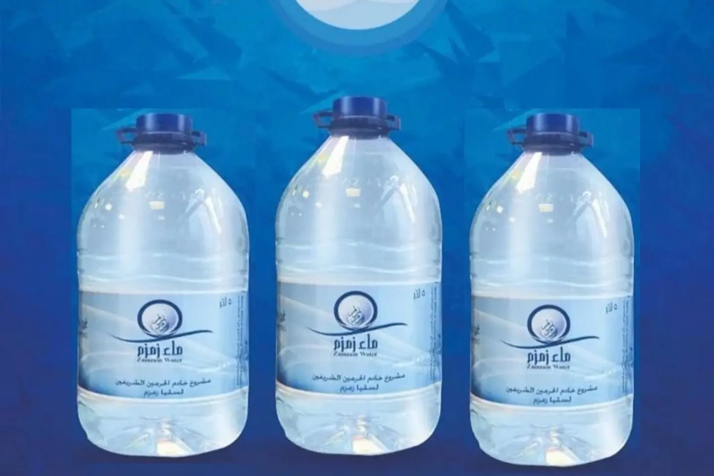Zamzam Water 5 Liters