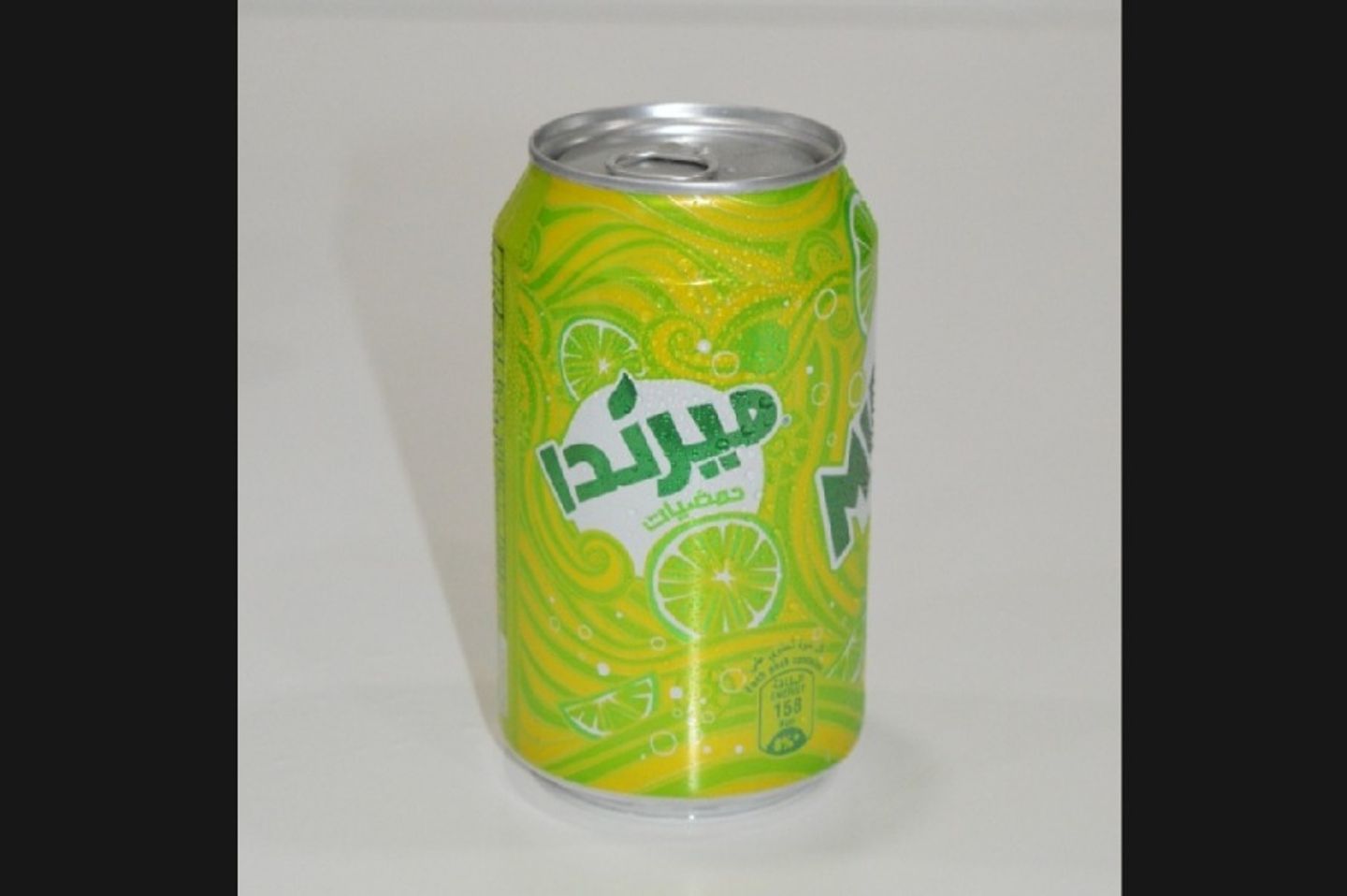 ميرندا حمضيات