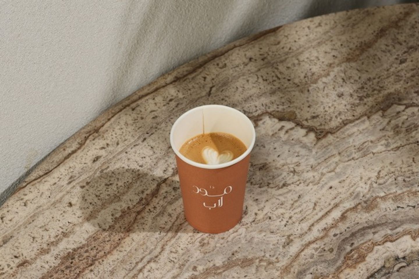 Cortado