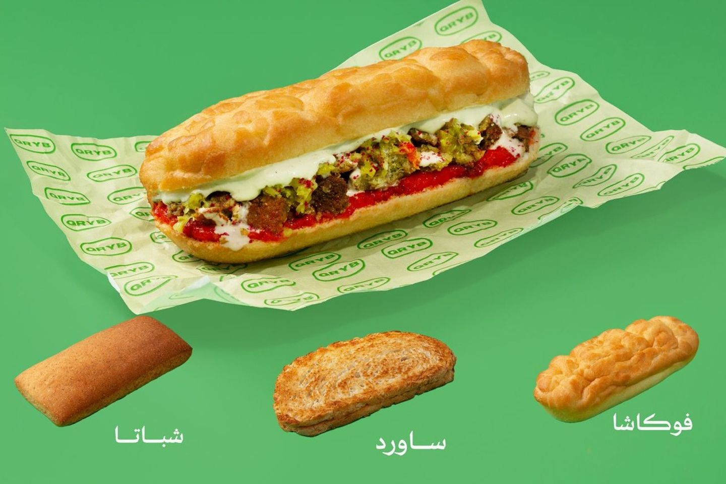 ساندويتش فلافل