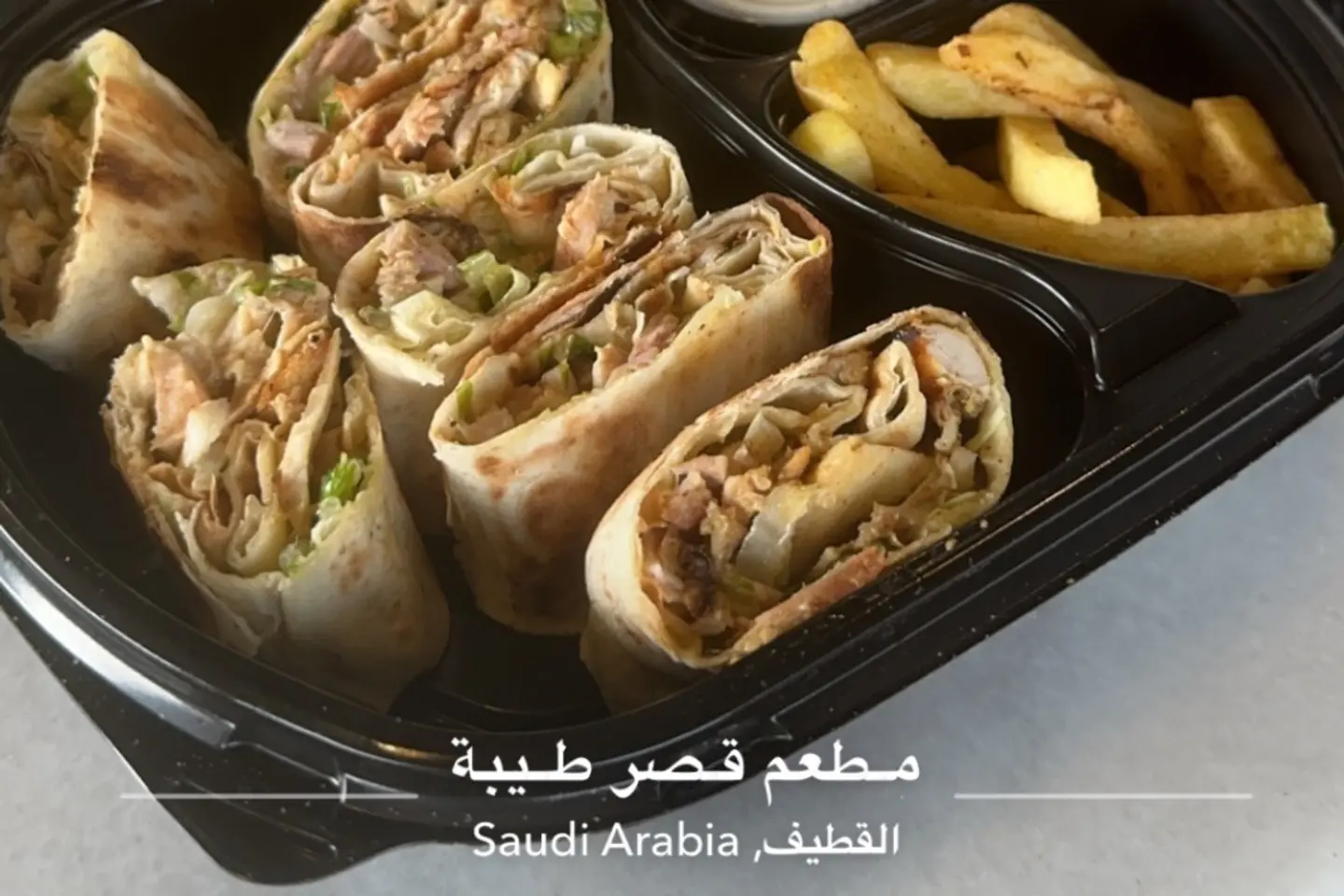 عربي دجاج