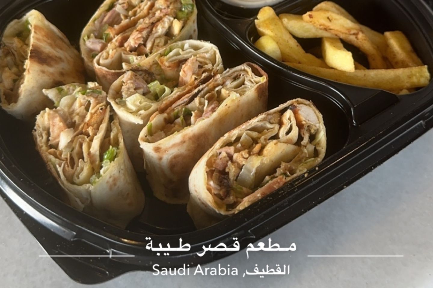 Chicken Arabic