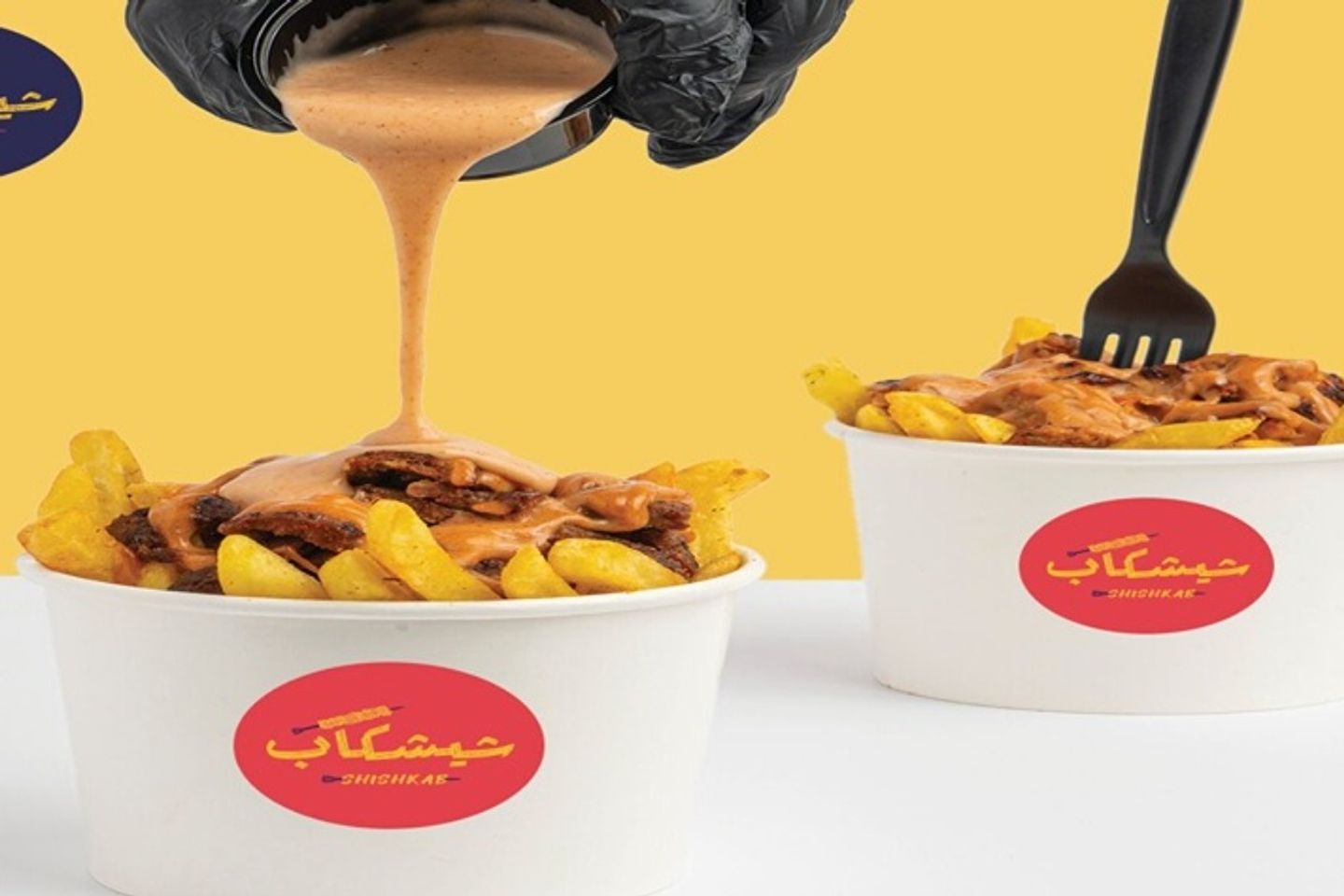 بطاطس شيش كاب