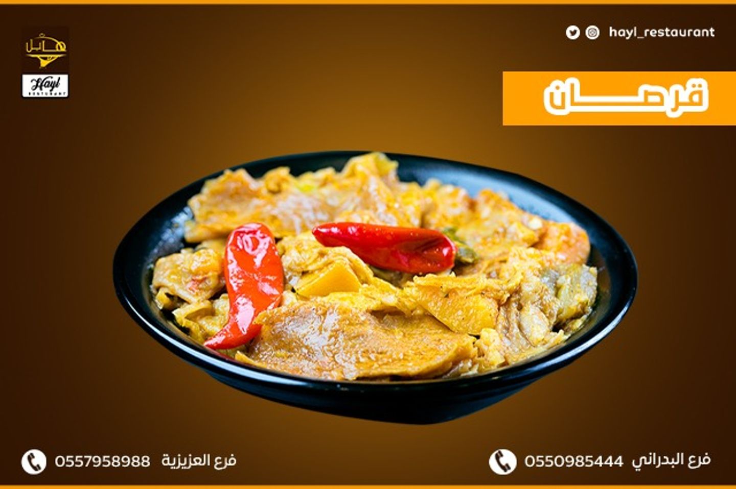قرصان