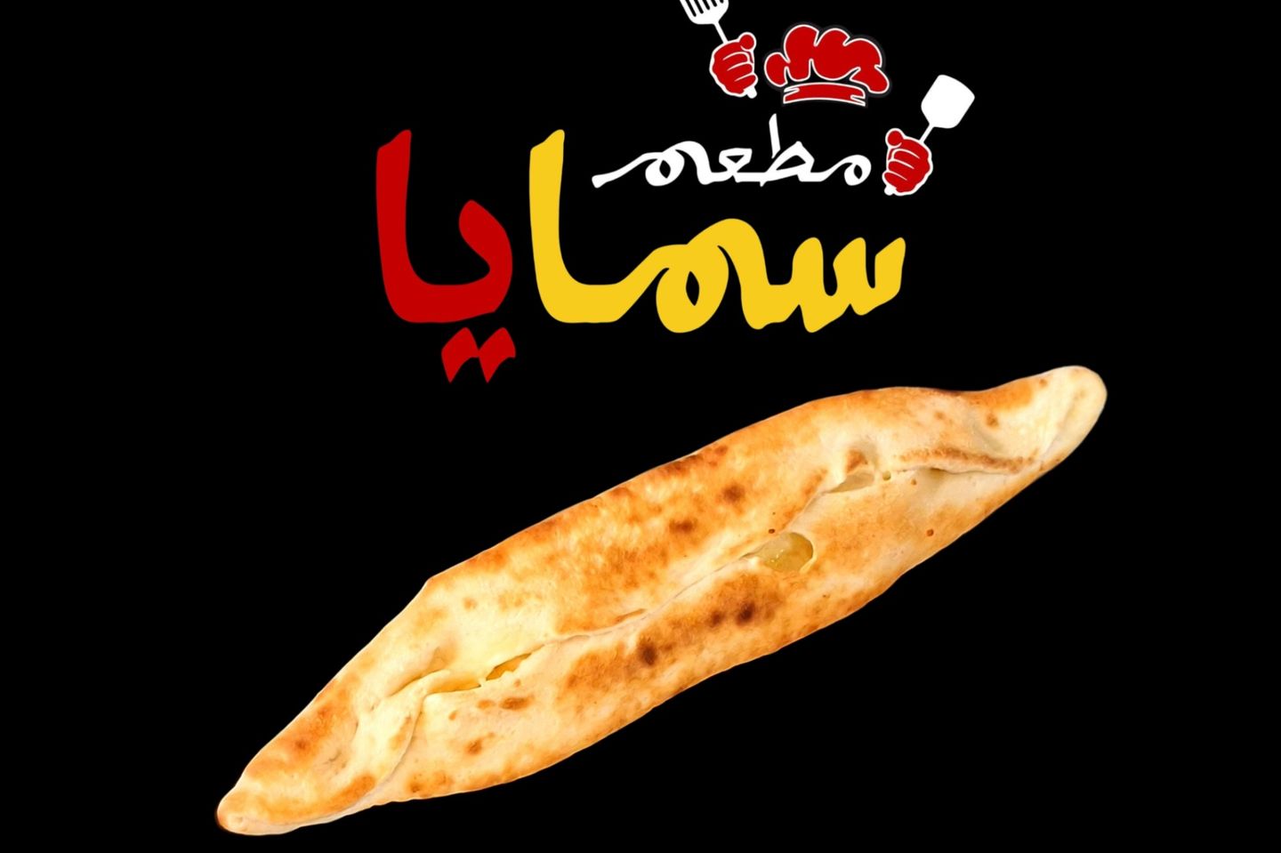 فطيرة لبنة