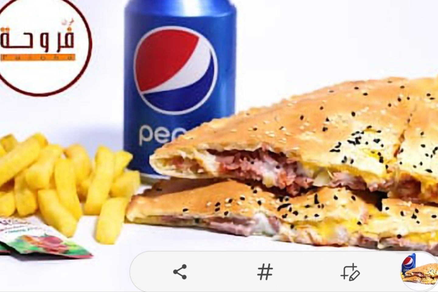وجبه فاهيتا دجاج