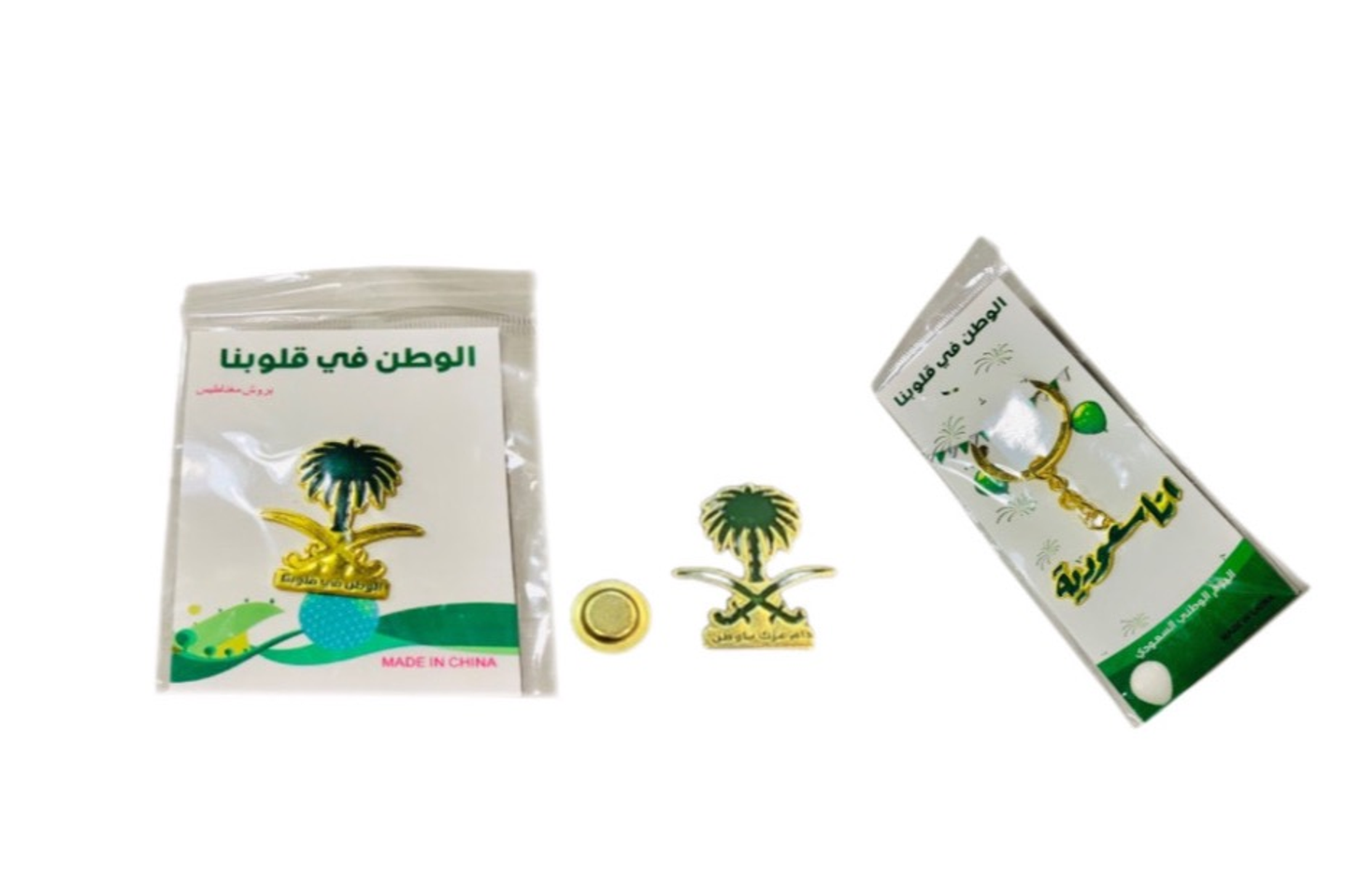شعار المملكة