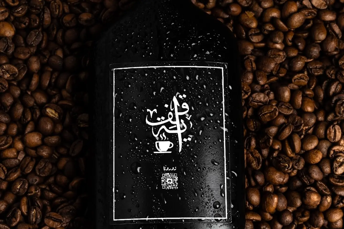 كولد برو