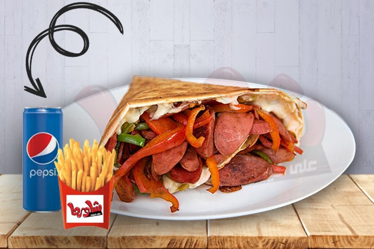 وجبة كريب نقانق