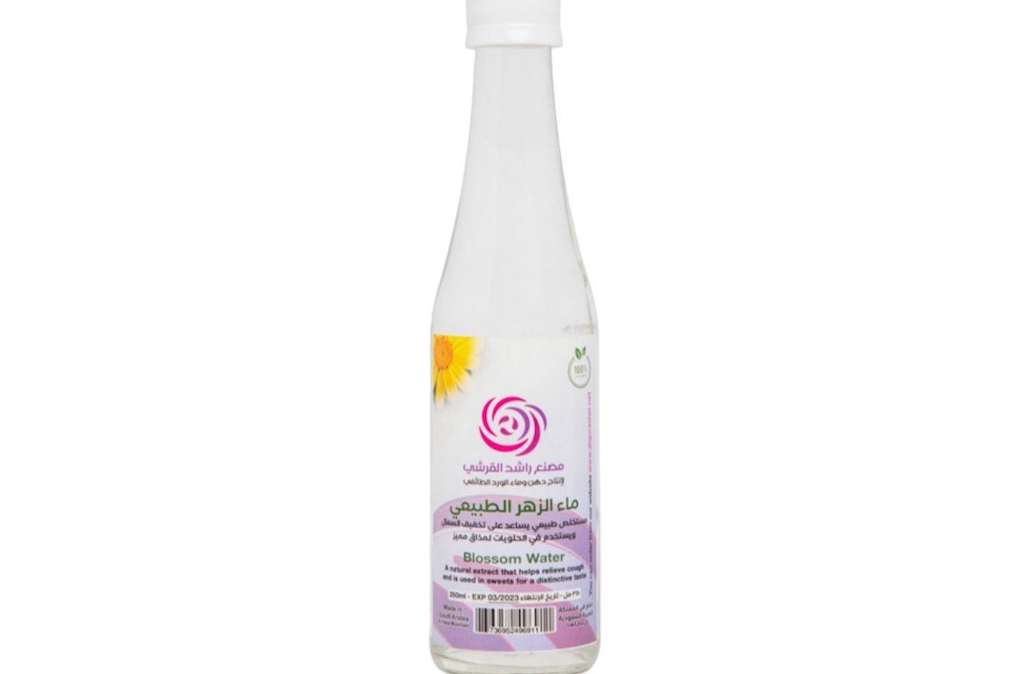 ماء زهر طايفي
