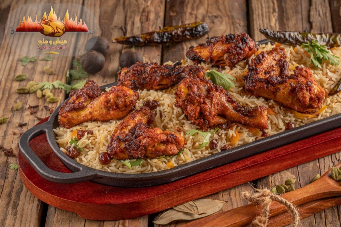 أجنحة مع سيقان مع الأرز