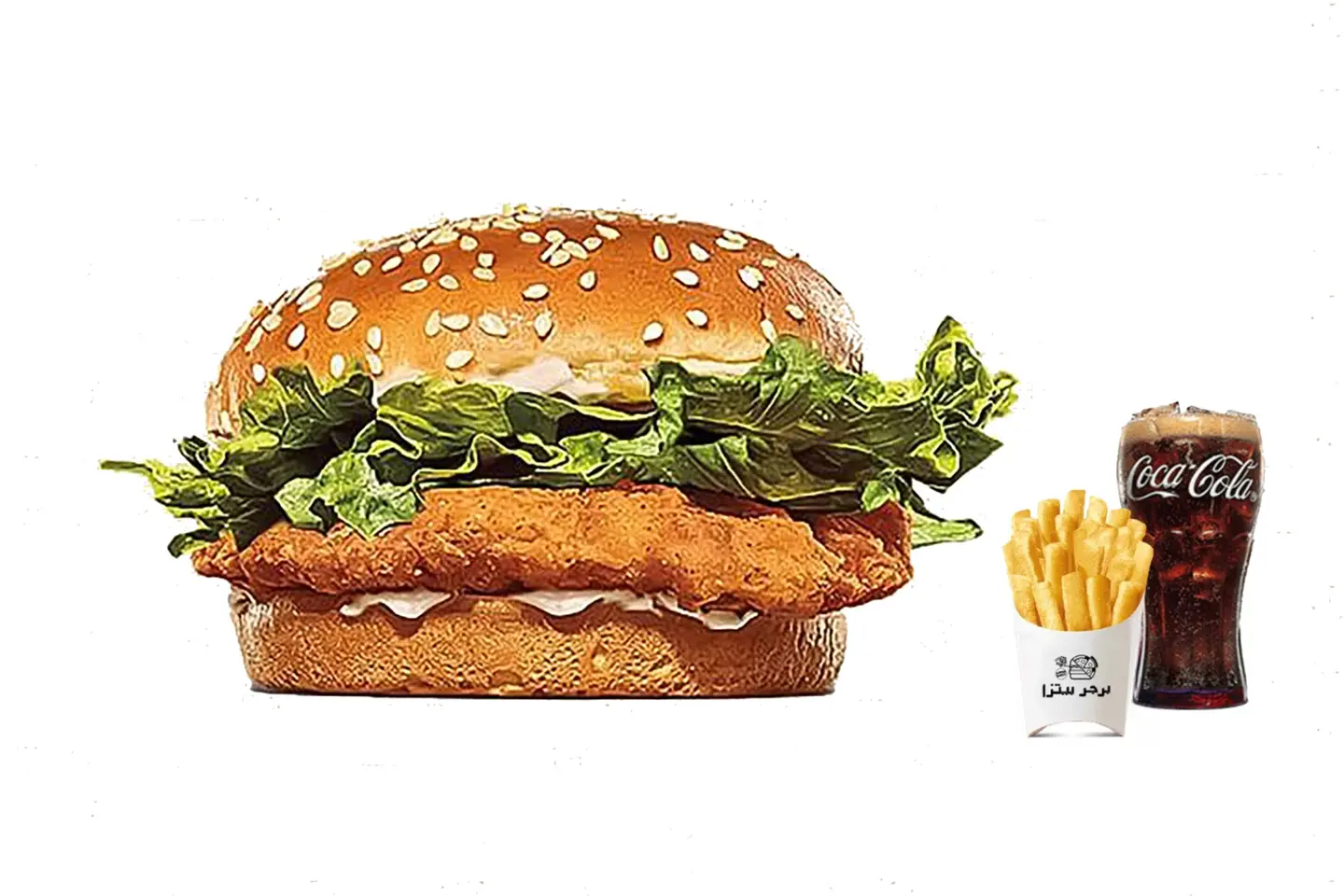 دبل كرسبي