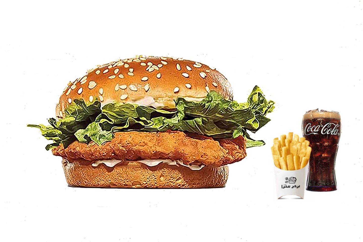 دبل كرسبي