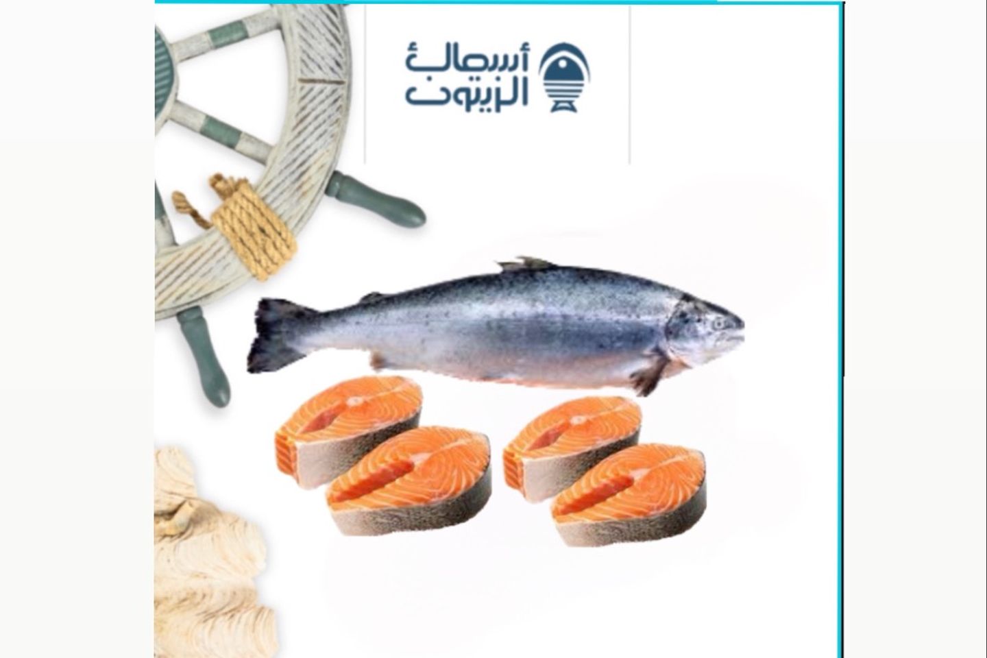 Salmon - Kilo Grilled
