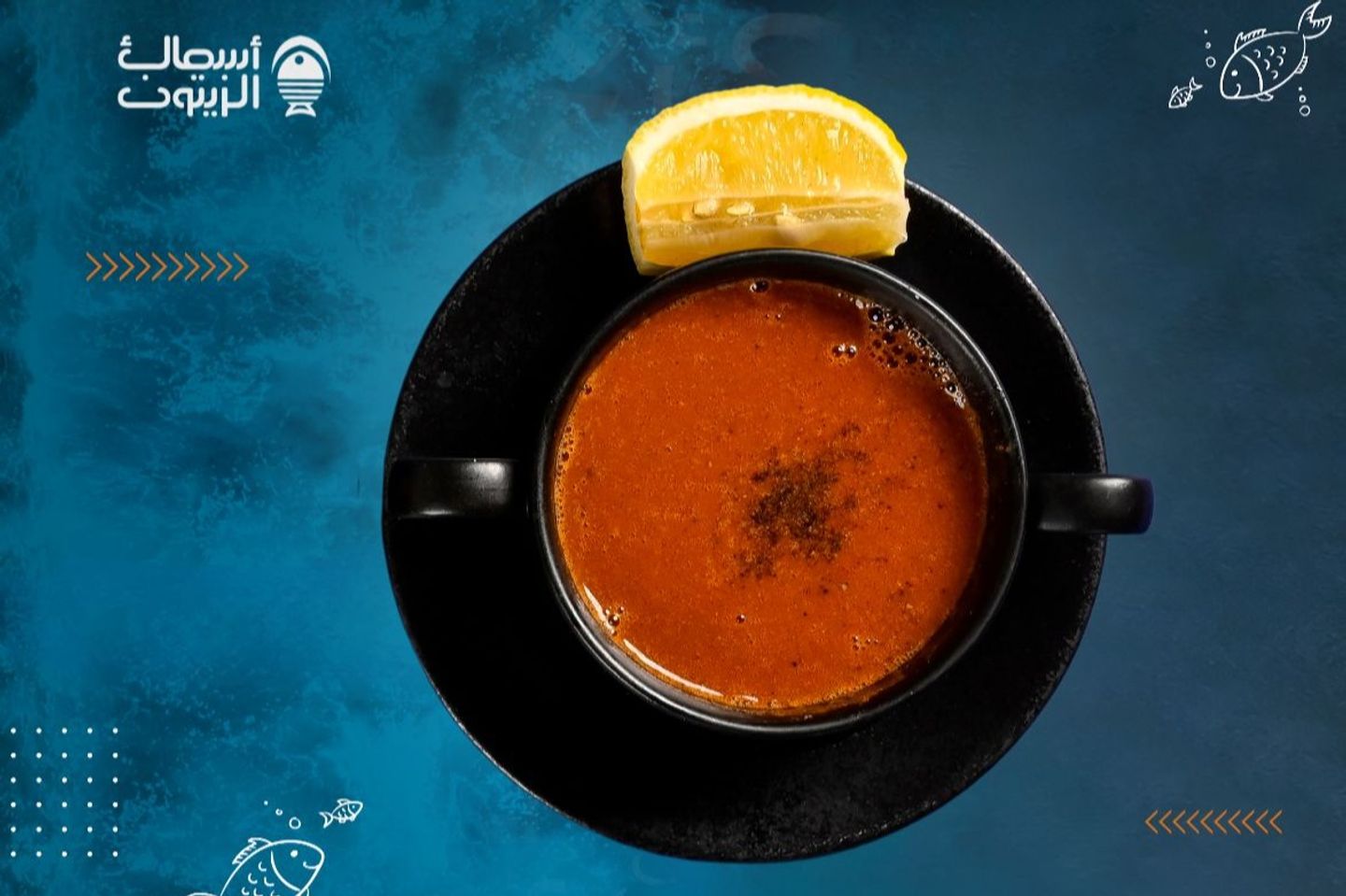 شوربة الجمبري صوص طماطم
