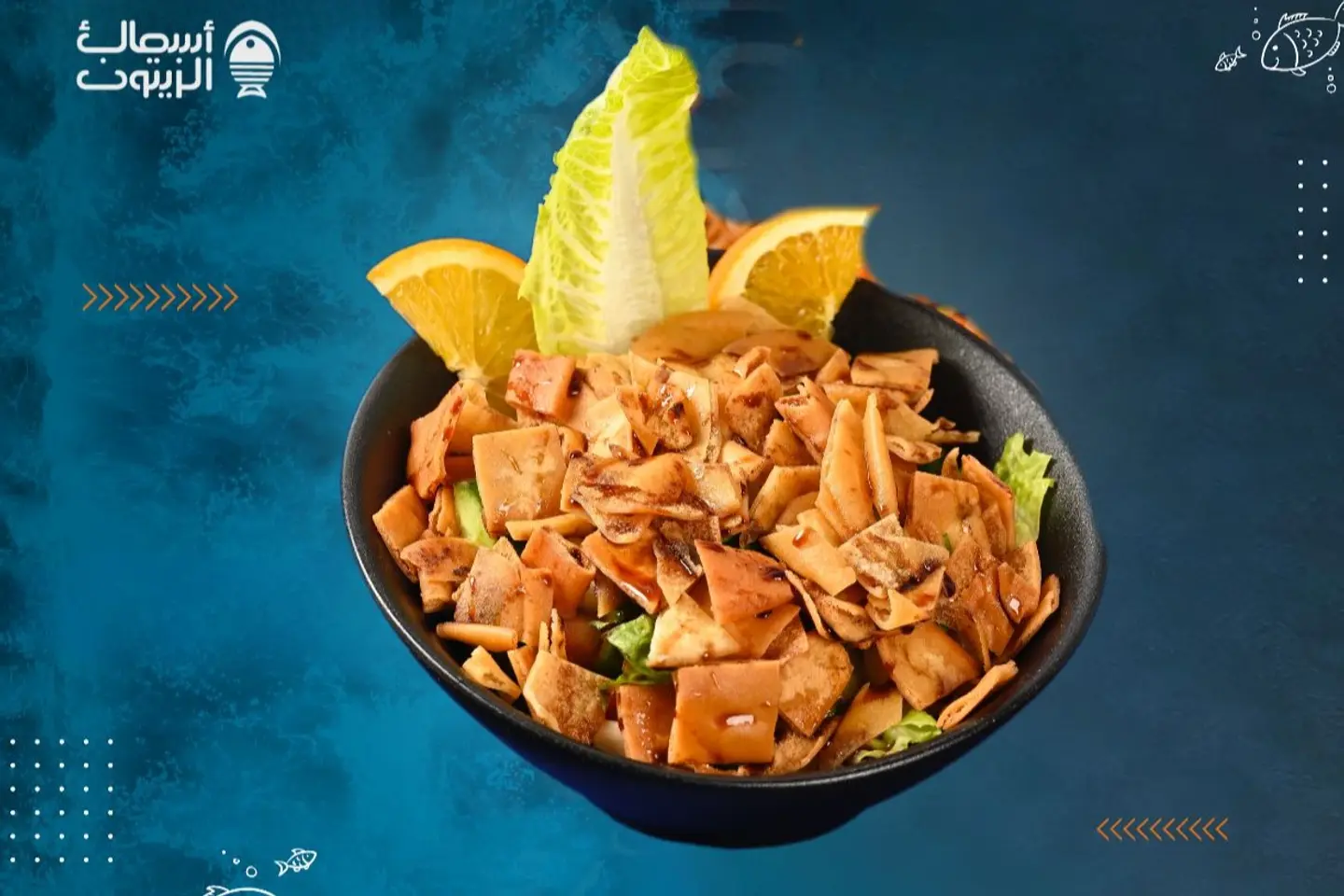 Fattoush Salad