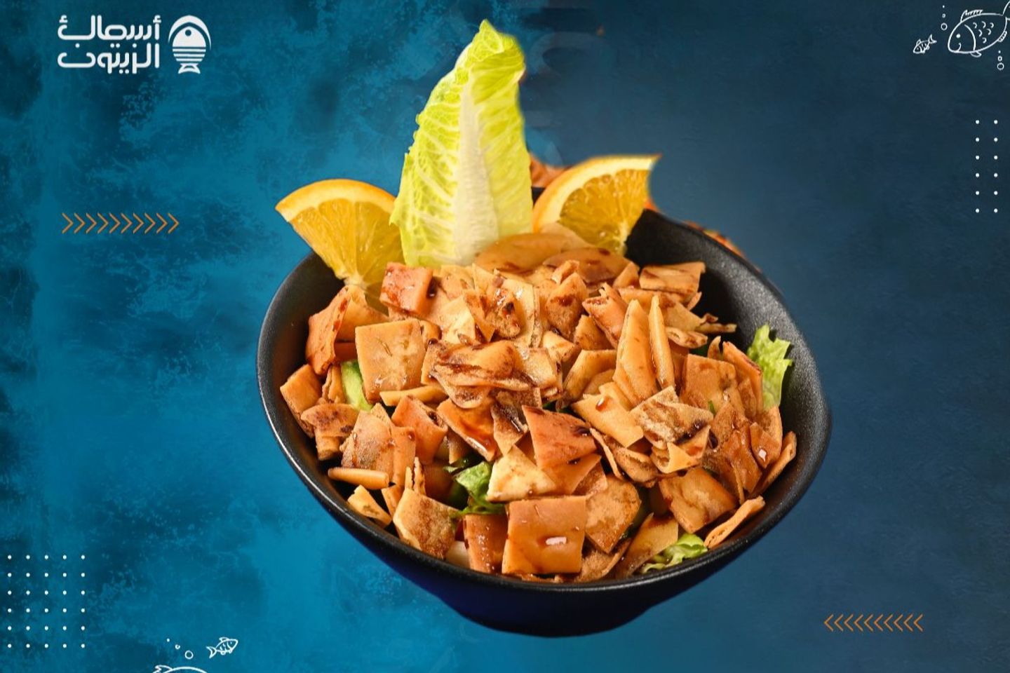 Fattoush Salad