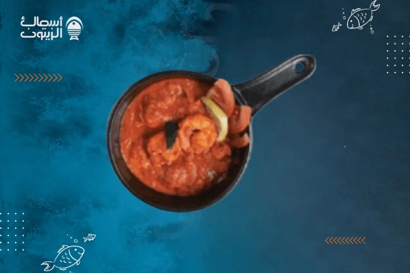 Alexandrian Mix Shrimp