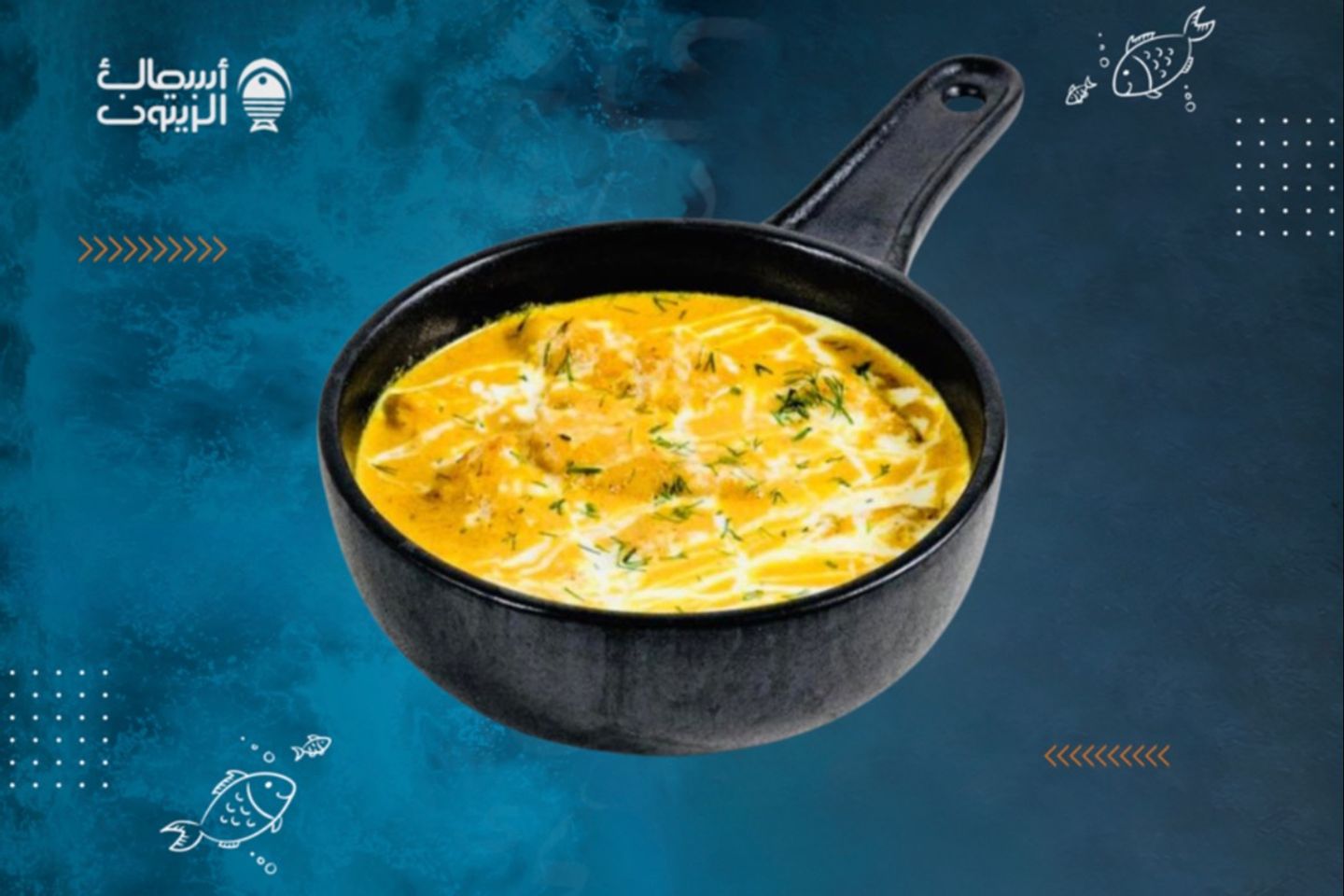 Indian Shrimp Curry Casserole