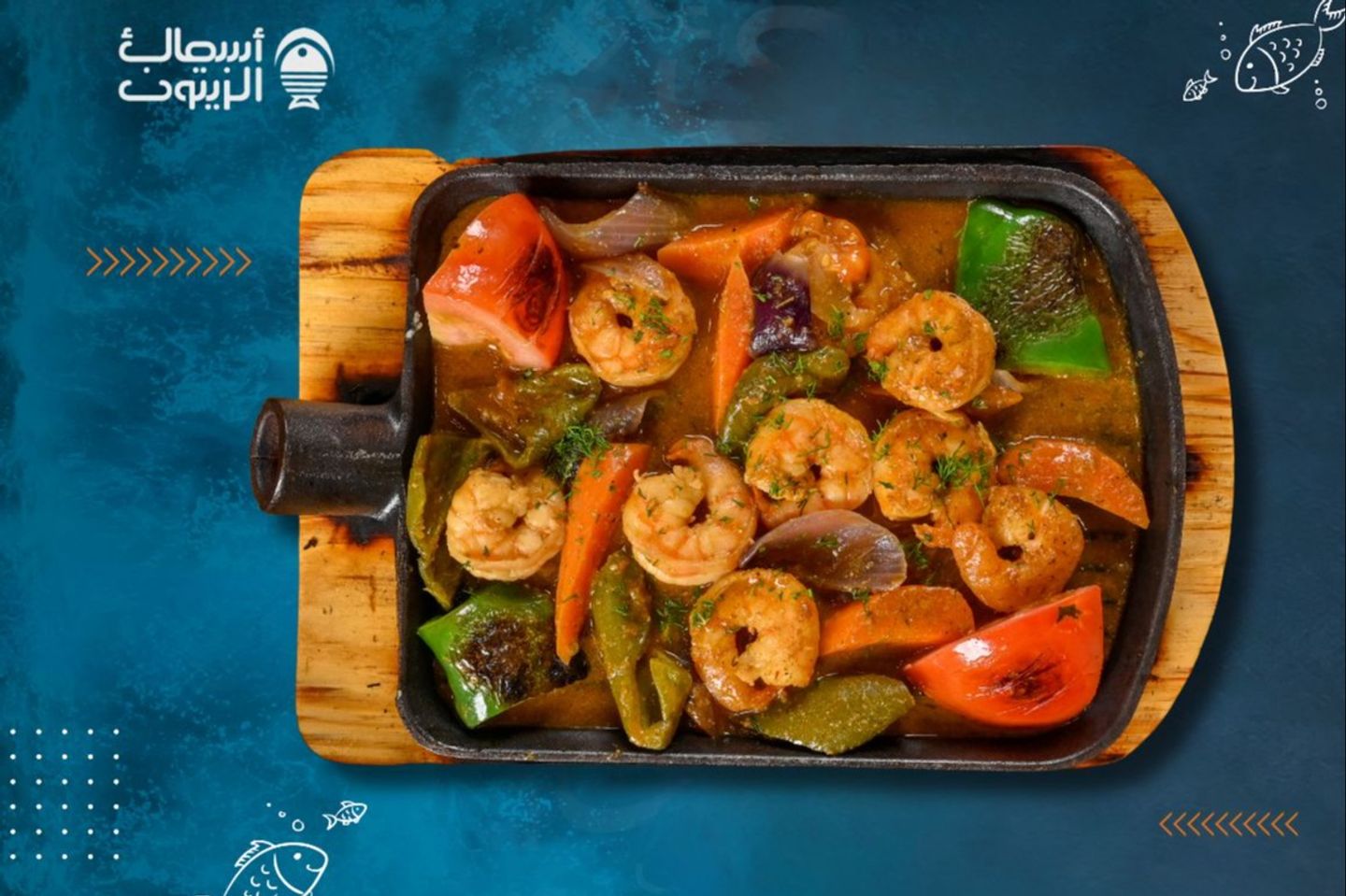 Shrimp Fahita