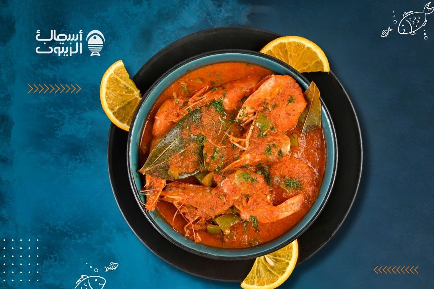 "Casserole Shrimp Curry"