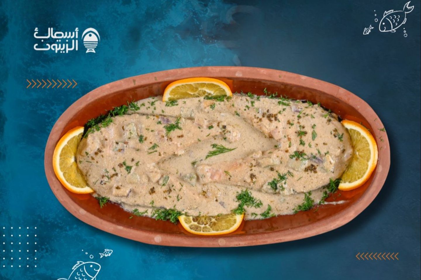 Salmon With Tahini Sauce