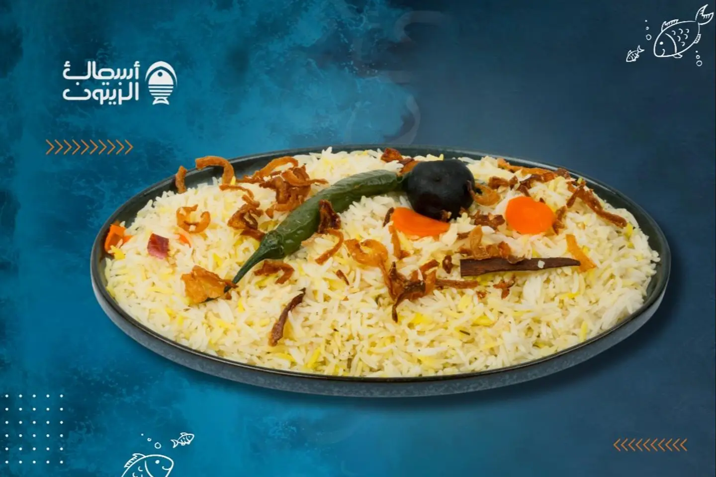 White Rice